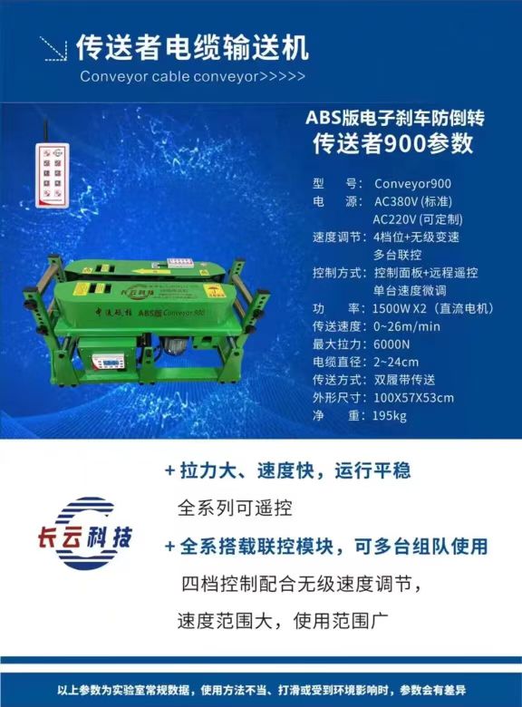 ABS防倒转.jpg