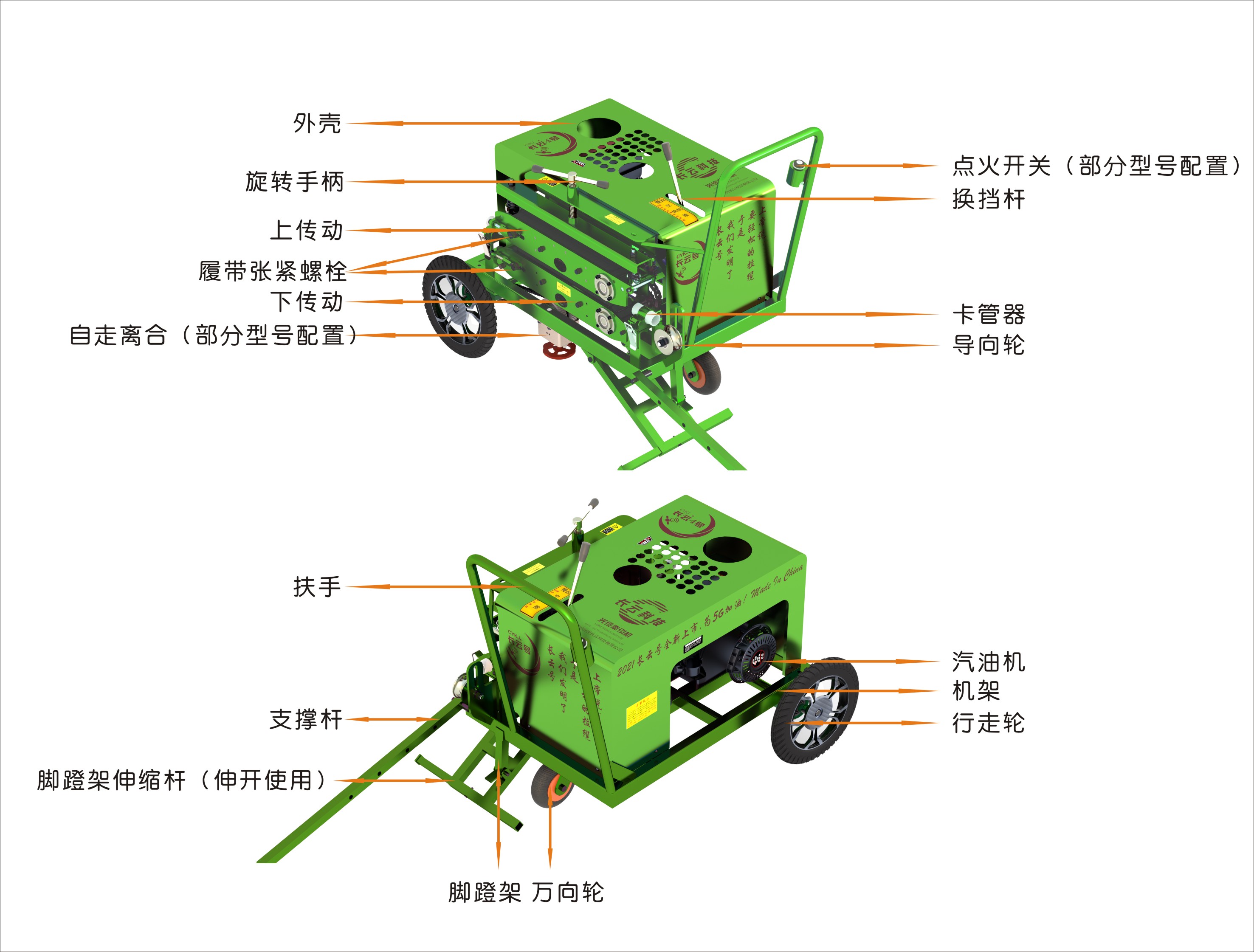 长云1-4.jpg