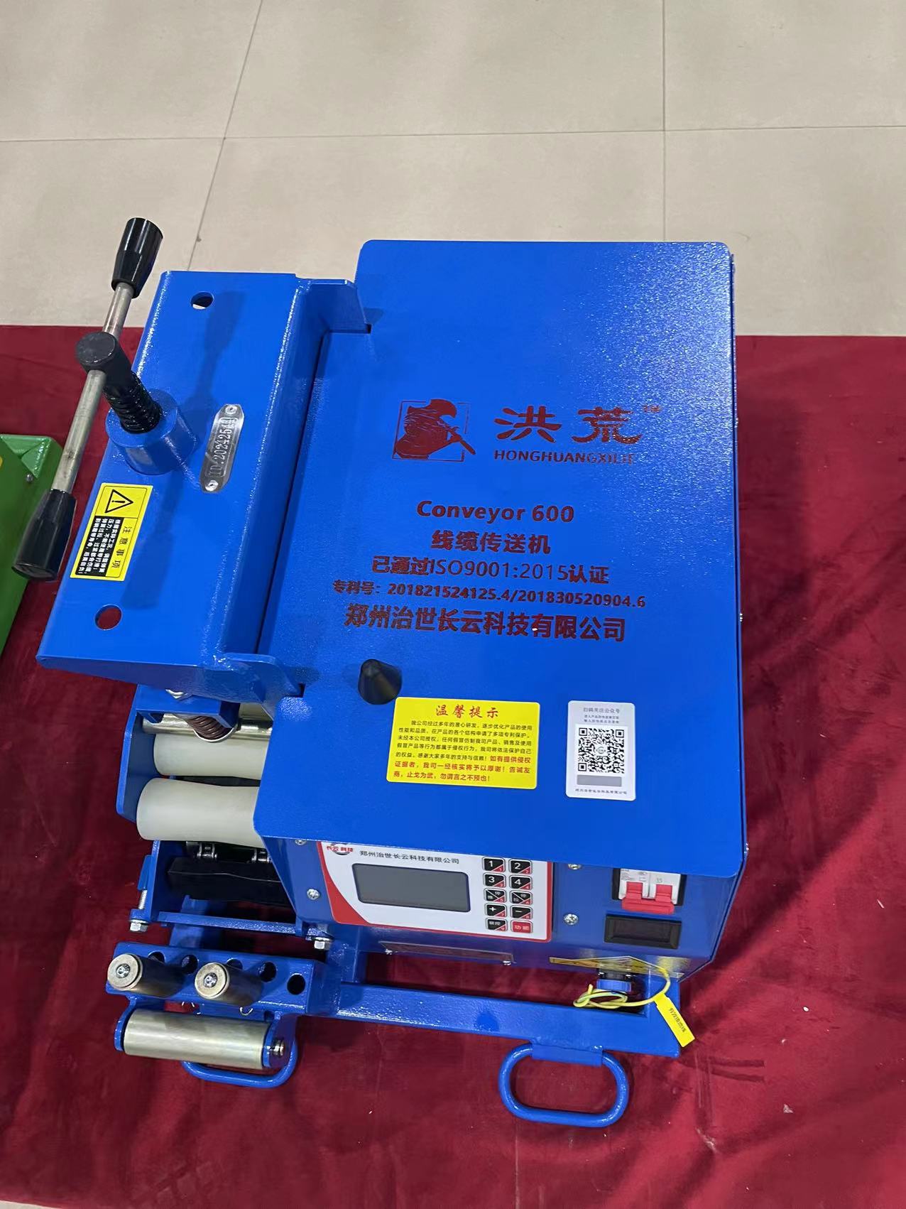 洪荒版系列电缆输送机火热上市